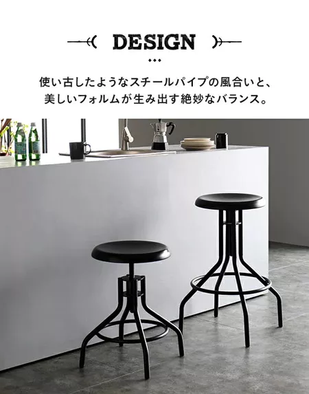 全2色 昇降式カウンターチェア Low ヴィンテージタイプ｜モダンデコ