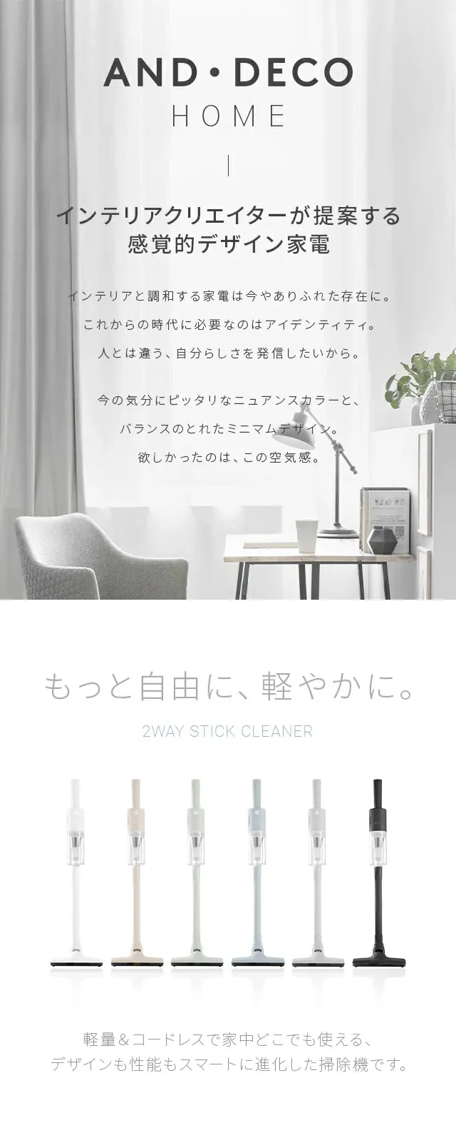 選ばれ続ける理由