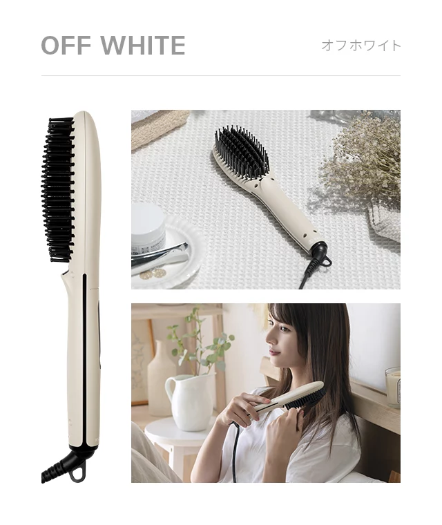 ストレート ヒートブラシ K R 010 楽天市場】ヘアアイロン ブラシ マイナスイオン 2021最新 ヒート
