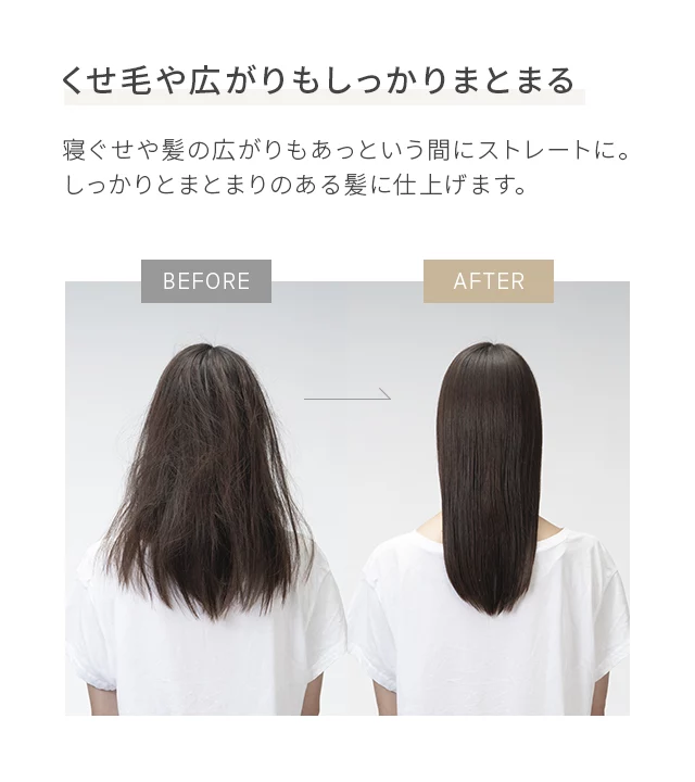 ストレートヘアアイロン｜モダンデコ公式｜インテリア・家具の総合通販