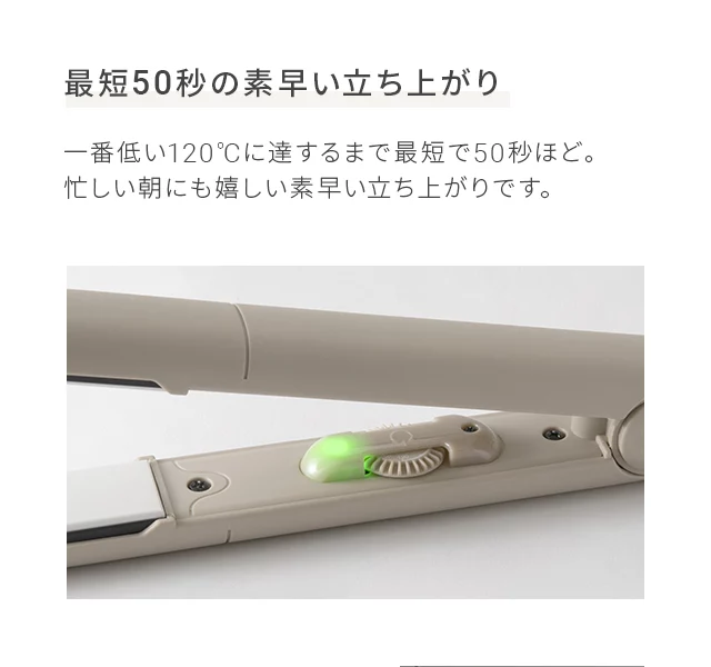 ストレートヘアアイロン｜モダンデコ公式｜インテリア・家具の総合通販