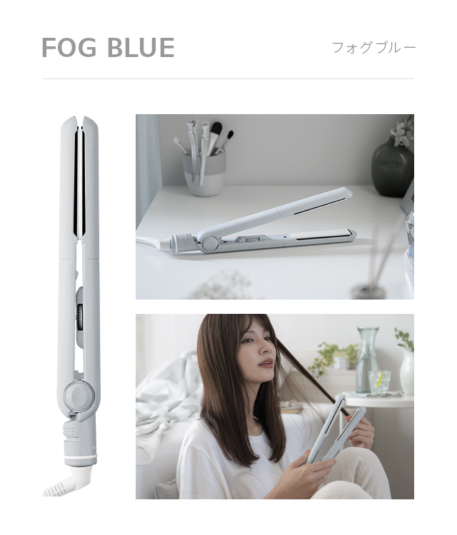 And Deco ストレートヘアアイロン インテリア家具 家電 雑貨通販 Modern Deco モダンデコ