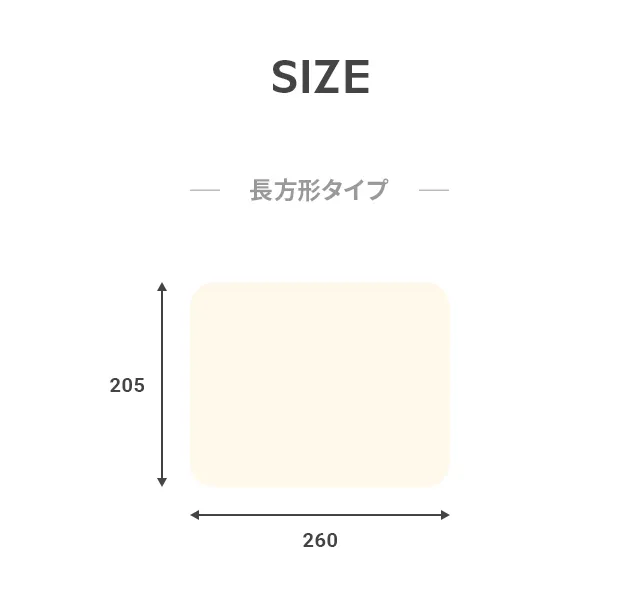 モコモコ こたつ掛け布団｜モダンデコ公式｜インテリア・家具の総合通販