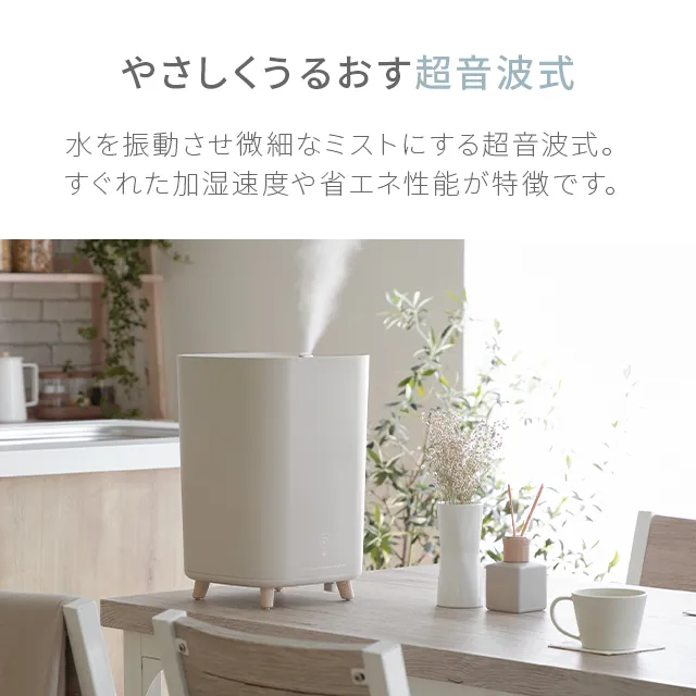 MODERN DECO超音波加湿器 cz001