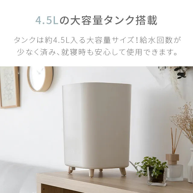 MODERN DECO超音波加湿器 cz001