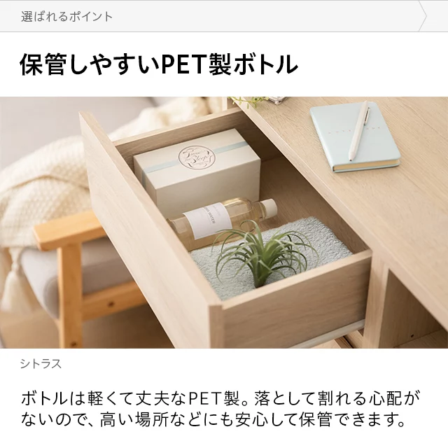 加湿器アロマウォーターセット❗️ dya01_11.webp