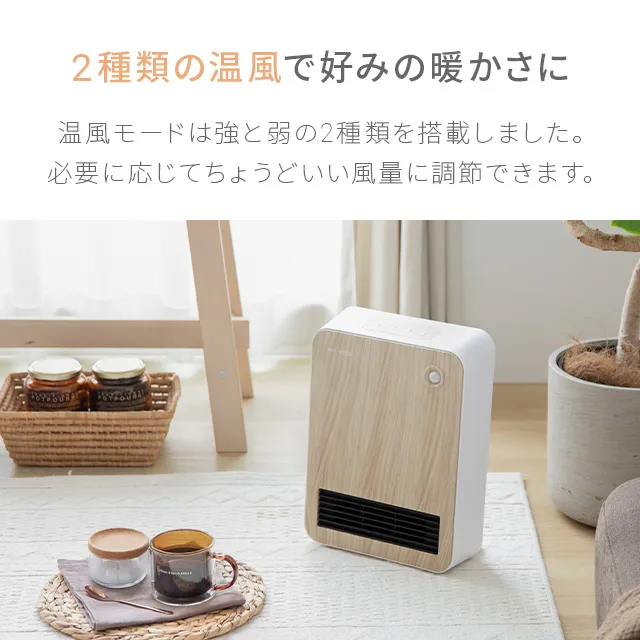 AND DECO 電気ヒーター 円筒形 AND・DECO 人感センサー付き セラミックファンヒーター おしゃれ