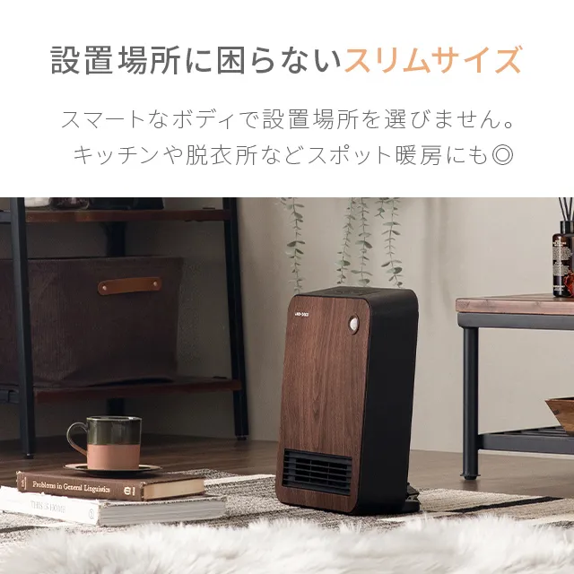 モダンデコ（AND・DECO）人感センサー搭載　電気ストーブ　2台セット MODERN DECO（モダンデコ） セラミックヒーター ファンヒーター