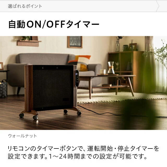 【完売】 マイカパネルヒーター