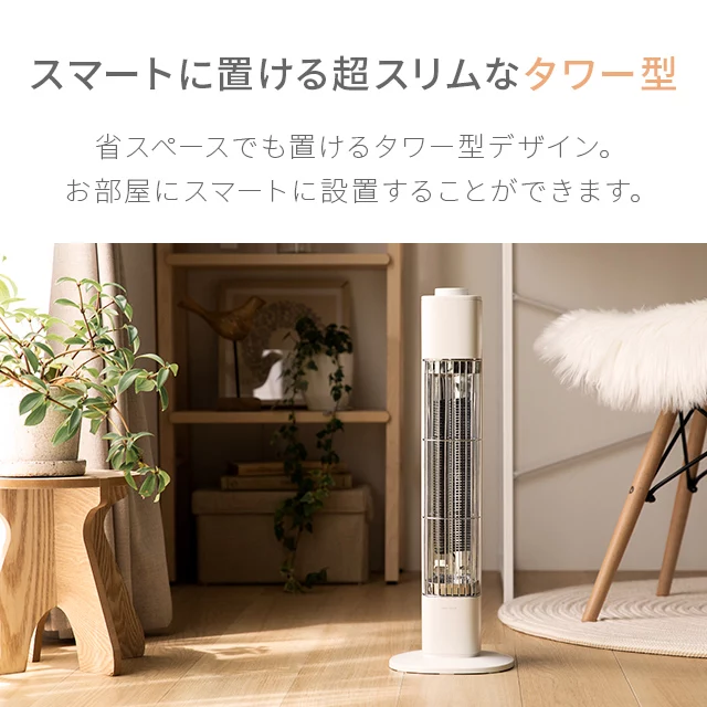 GINGER掲載商品】 アンドデコ (モダンデコ)遠赤外線ヒーター レトロ 