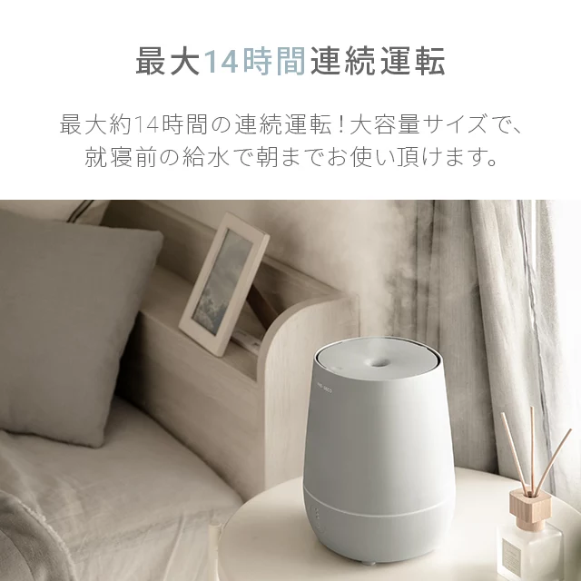 超音波式 コンパクト加湿器｜モダンデコ公式｜インテリア・家具の総合通販