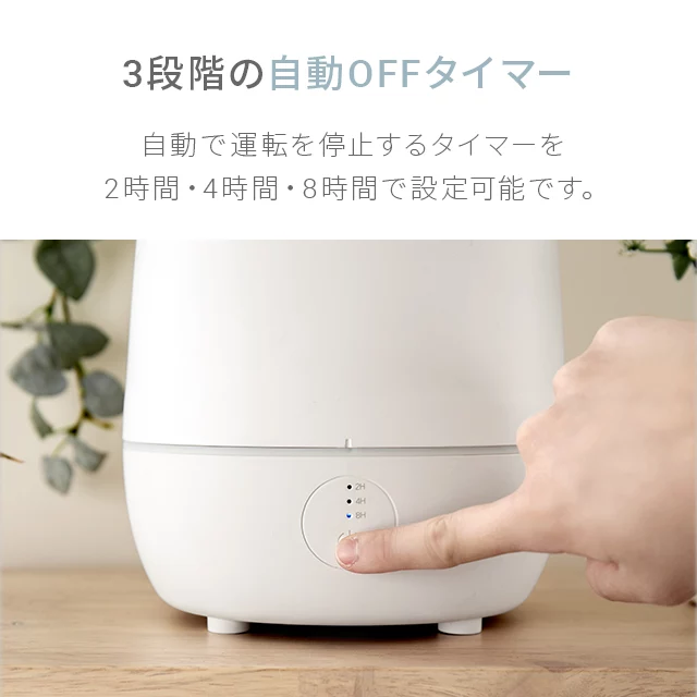 超音波式 コンパクト加湿器｜モダンデコ公式｜インテリア・家具の総合通販