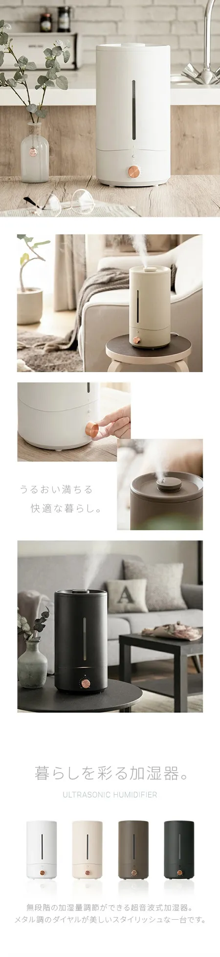 3.2L 上部給水式 超音波加湿器｜モダンデコ公式｜インテリア