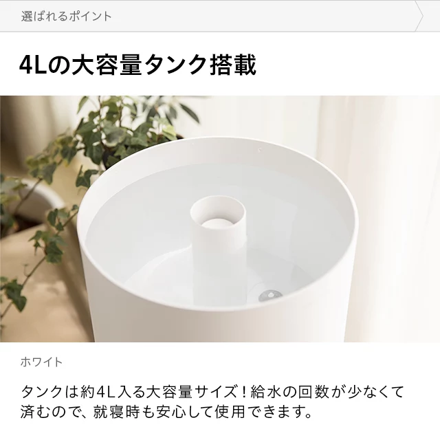 極美品！超音波加湿器 ニトリ ウルーレ S タンク1.5L 切タイマー付き