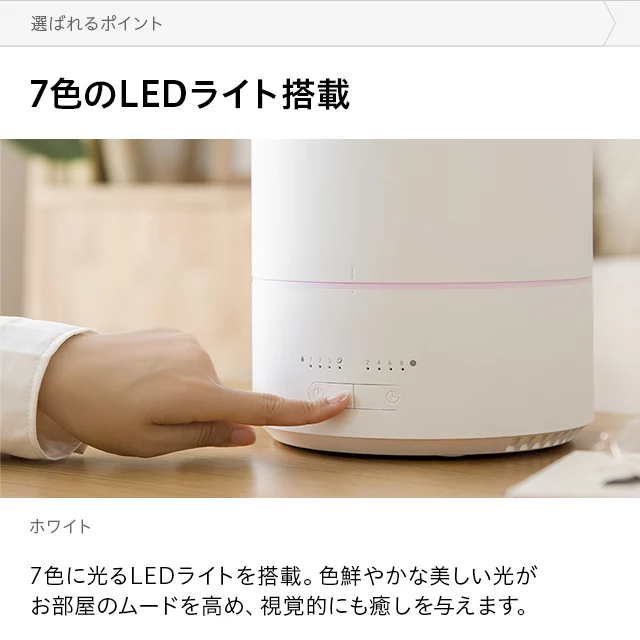 4L 2WAY 上部給水式 超音波加湿器 高さ調整可能｜モダンデコ公式