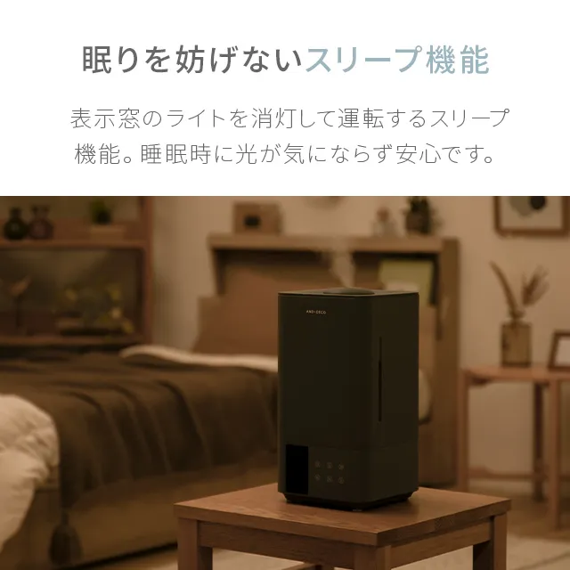 5L 上部給水式 UV除菌機能付き ハイブリッド加湿器｜モダンデコ