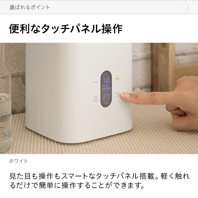 低温調理可能 ヨーグルトメーカー｜モダンデコ公式｜インテリア