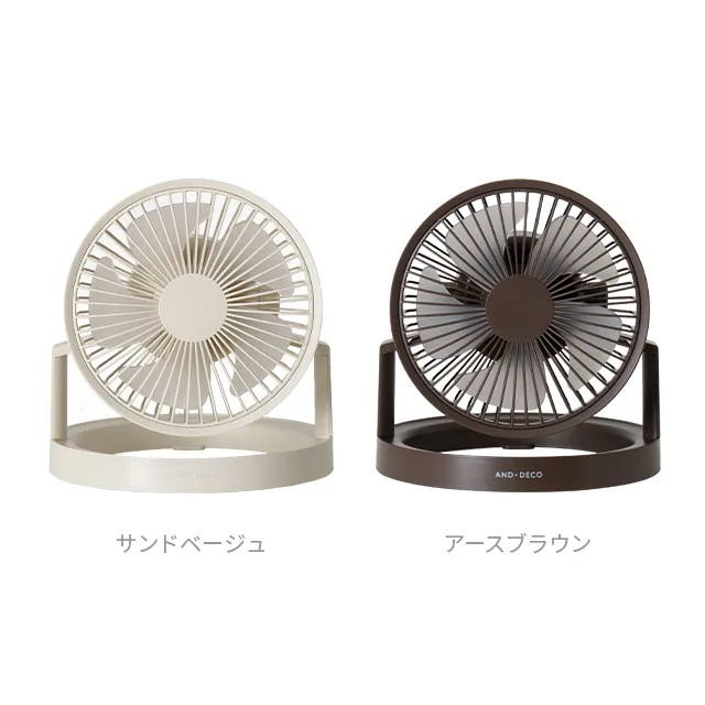 照明機能付き デスクファン|モダンデコ公式|インテリア・家具 照明機能付き デスクファン|モダンデコ公式|インテリア・家具