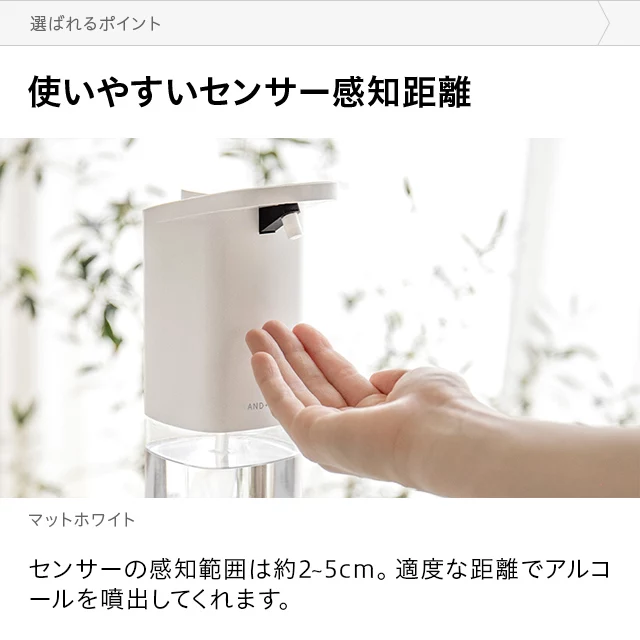 自動ディスペンサー ホワイト デジタル表示付き アルコール 楽天市場】自動 アルコールディスペンサー 消毒噴射機 液体