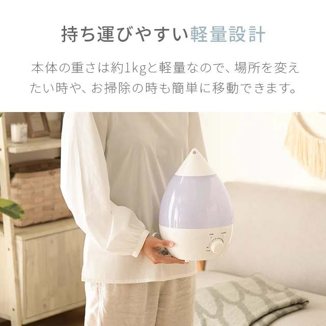 超音波加湿器 2.8L｜モダンデコ公式｜インテリア家具・デザイン家電の