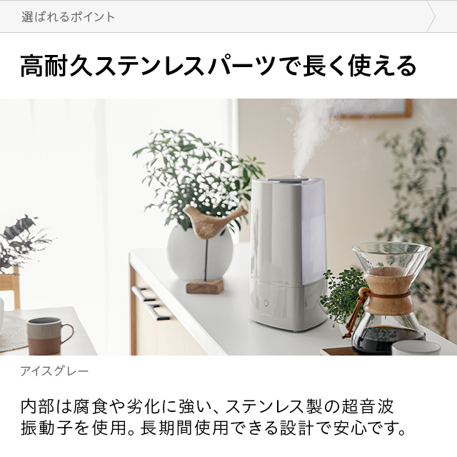 And Deco 超音波加湿器 ウッド調 インテリア家具 家電 雑貨通販 Modern Deco モダンデコ