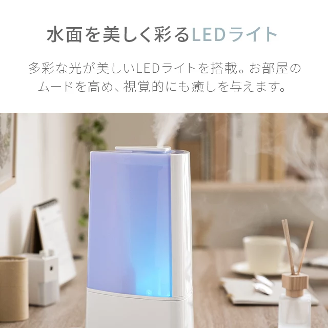 超音波加湿器 ウッド調｜モダンデコ公式｜インテリア・家具の総合通販