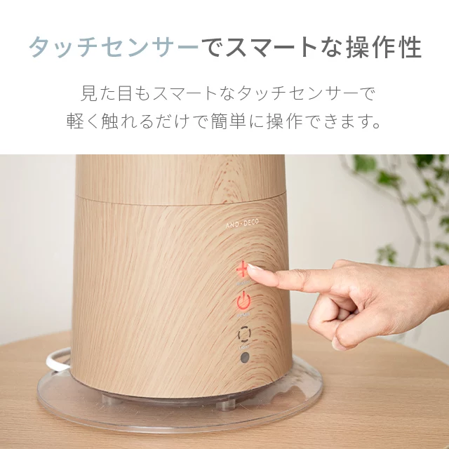 3L 2WAY ハイブリッド加湿器 高さ調整可能｜インテリア家具・家電・雑貨通販【MODERN DECO モダンデコ】