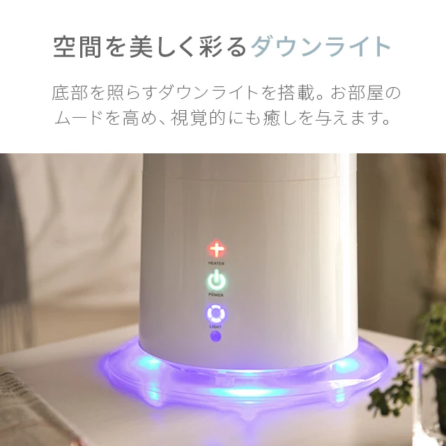 3L 2WAY ハイブリッド加湿器 高さ調整可能｜モダンデコ公式 