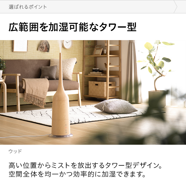 And Deco ハイブリッド加湿器 インテリア家具 家電 雑貨通販 Modern Deco モダンデコ