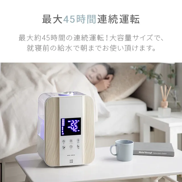 完売】 4.4L ハイブリッド加湿器｜インテリア家具・家電・雑貨通販【MODERN DECO モダンデコ】