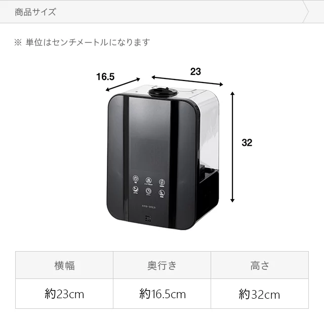 完売】 4.4L ハイブリッド加湿器｜インテリア家具・家電・雑貨通販【MODERN DECO モダンデコ】