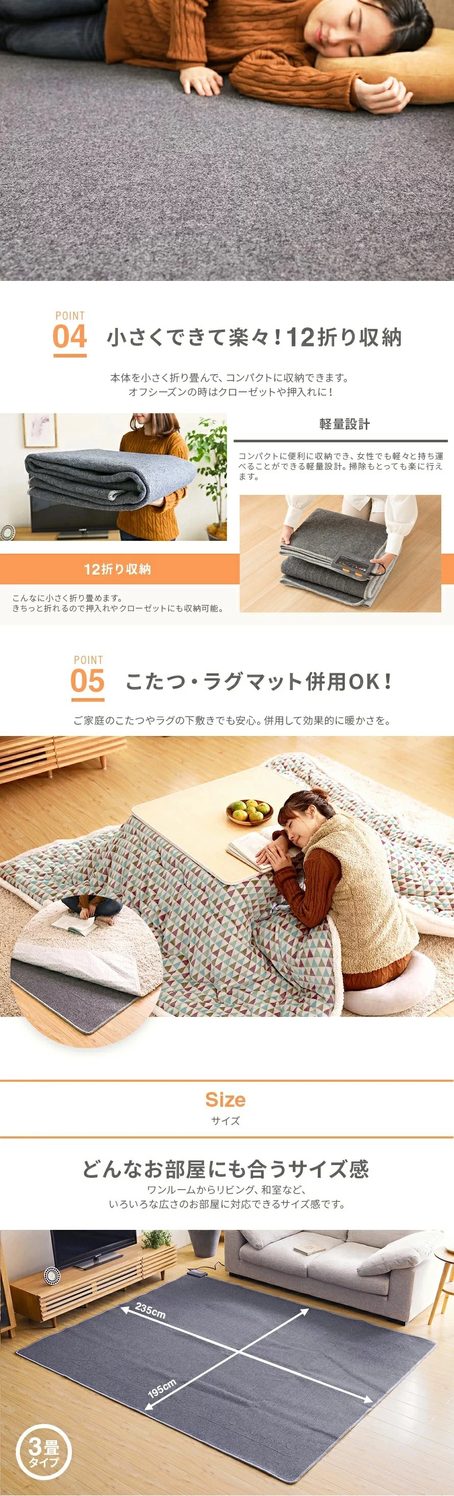 小さくできて楽々！12折り収納、こたつ・ラグマット併用OK！、どんなお部屋にも合うサイズ感