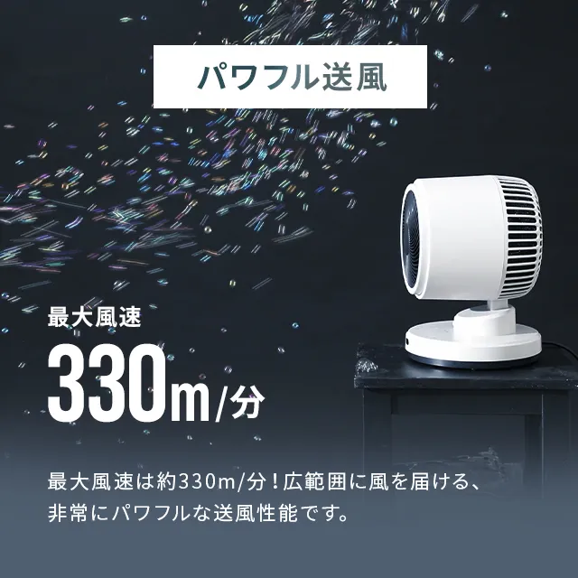 温風 冷風 2WAY サーキュレーター｜モダンデコ公式｜インテリア・家具