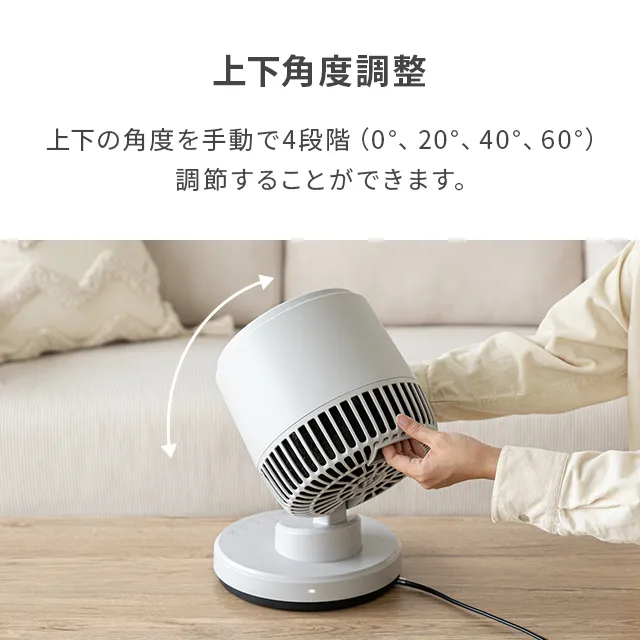温風 冷風 2WAY サーキュレーター｜モダンデコ公式｜インテリア・家具