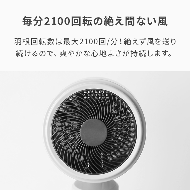 温風 冷風 2WAY サーキュレーター｜モダンデコ公式｜インテリア・家具