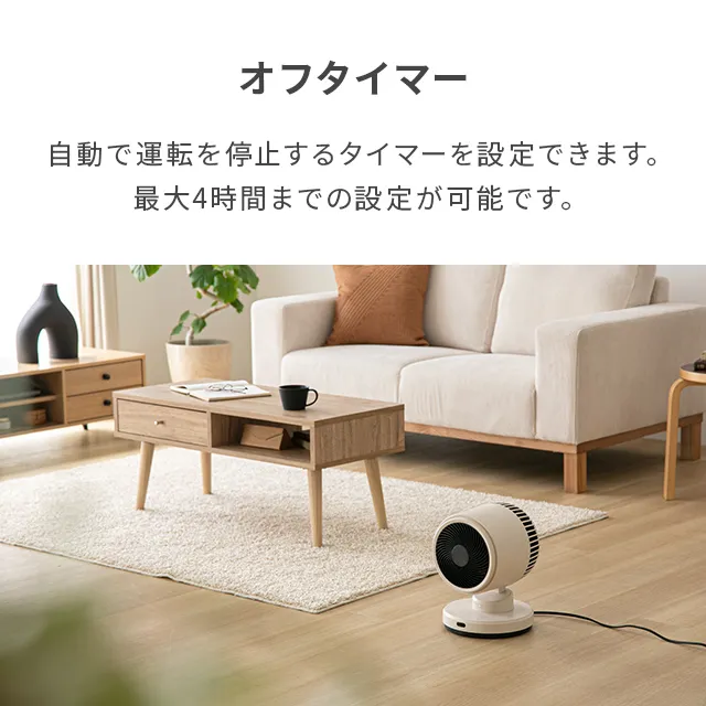 温風 冷風 2WAY サーキュレーター｜モダンデコ公式｜インテリア・家具