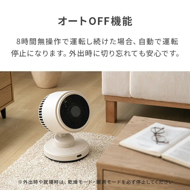 温風 冷風 2WAY サーキュレーター｜モダンデコ公式｜インテリア・家具
