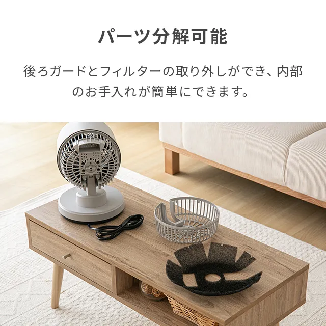 温風 冷風 2WAY サーキュレーター｜モダンデコ公式｜インテリア・家具