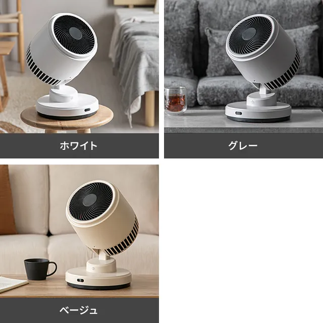 温風 冷風 2WAY サーキュレーター｜モダンデコ公式｜インテリア・家具