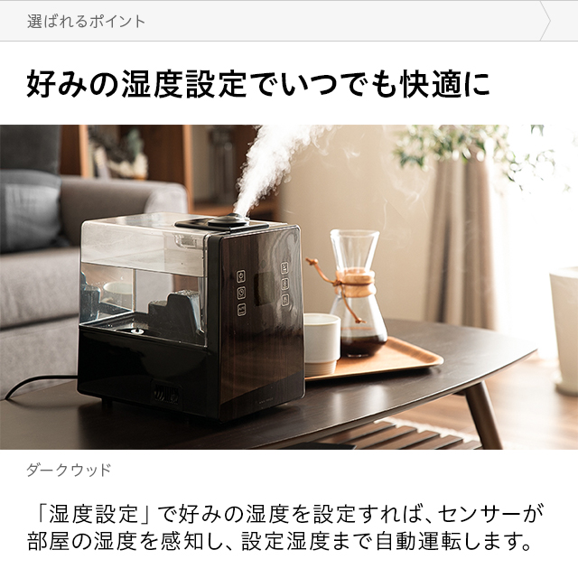 And Deco ハイブリッド加湿器 Voda インテリア家具 家電 雑貨通販 Modern Deco モダンデコ