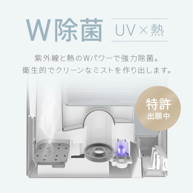 モダンデコ UV除菌機能付きハイブリッド加湿器 - 空調