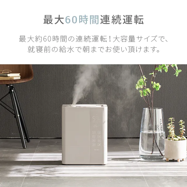 スリーアップ スチーム式加湿器 2021年製 赤ちゃん加湿器 - 加湿器