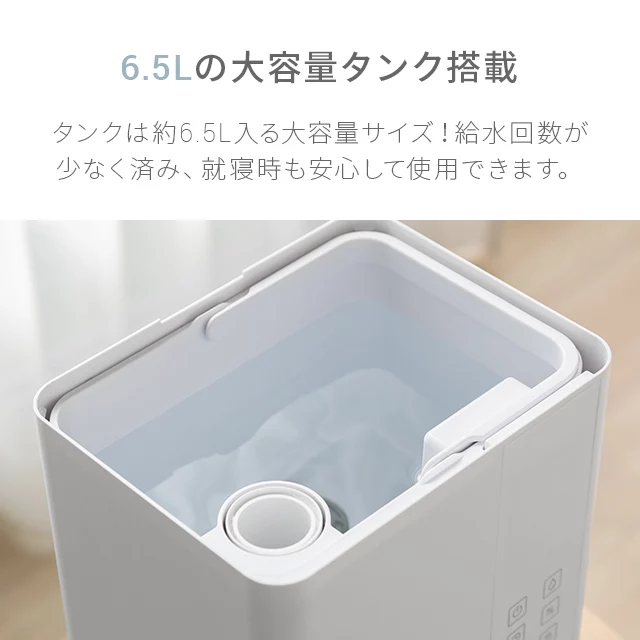 新しい季節 モダンデコ UV除菌機能付き ハイブリッド加湿器 JXH003J