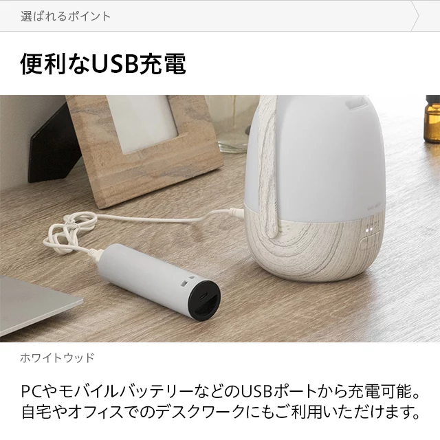 加湿機能付き 超音波式アロマディフューザー｜モダンデコ公式