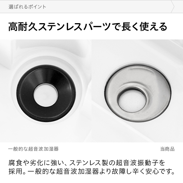 And Deco 上部給水タイプ 超音波加湿器 インテリア家具 家電 雑貨通販 Modern Deco モダンデコ