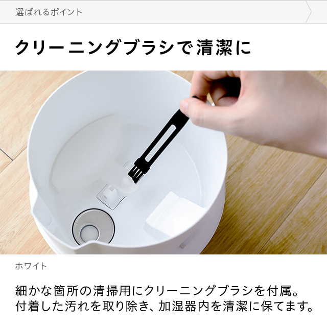 And Deco 上部給水タイプ 超音波加湿器 インテリア家具 家電 雑貨通販 Modern Deco モダンデコ