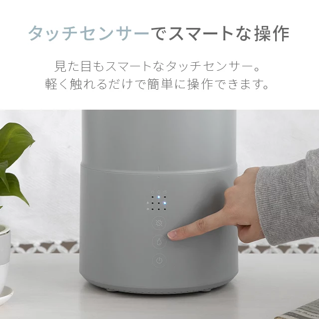 電解水生成機能付き 上部給水式 超音波加湿器 2L｜モダンデコ公式｜インテリア・家具の総合通販