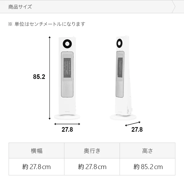 加湿機能付き セラミックファンヒーター｜インテリア家具・家電・雑貨通販【MODERN DECO モダンデコ】