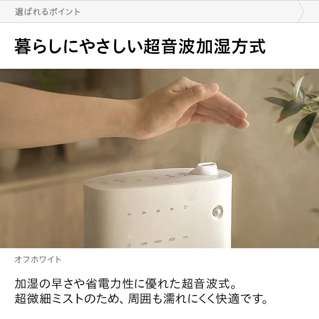 おーのお得ショップ人感センサー機能 超音波加湿セラミックヒーター　電気ファンヒーター　加湿器