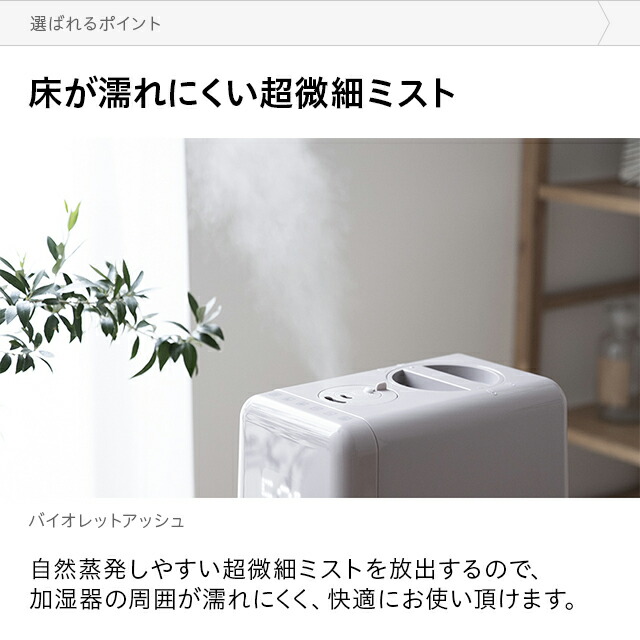 And Deco 上部給水式 ハイブリット加湿器 インテリア家具 家電 雑貨通販 Modern Deco モダンデコ